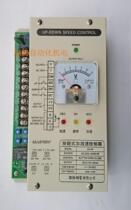 Qiansheng AU-03 MPC1 button acceleration and deceleration control box Acceleration disc synchronous lifting speed controller
