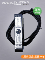 Taiwan Zhongyang original PS-150A probe U-probe Infrared edge machine probe PHOTOHAND