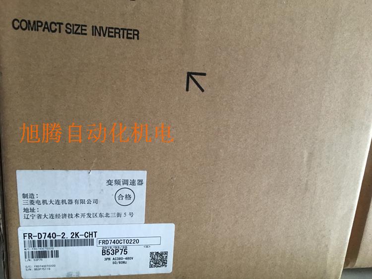 New original Mitsubishi frequency converter D700 series FR-D740-2 2K-CHT 380V 2 2KW simple type