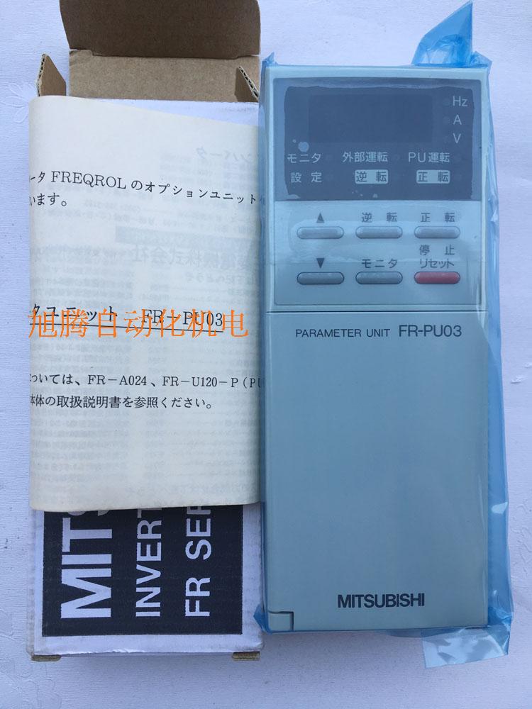 New original packaging Mitsubishi inverter operation panel FR-PU03 A024 A044 inverter general
