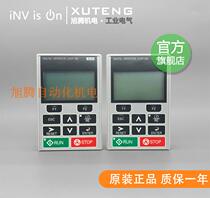 100%new original Yaskawa Yaskawa inverter H1000 A1000 control panel JVOP-180