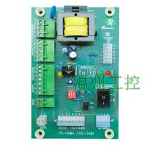 EPC automatic side-to-side controller PS-145B4-X control inverter