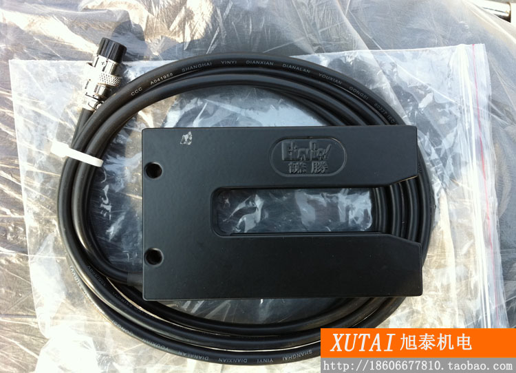 Qiansheng APC-03 edge correction U-shaped photoelectric monitor contrast type edge correction monitor CS-APC-T1 leather edge-to-edge monitor