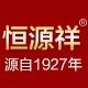 恒源祥宇程专卖店
