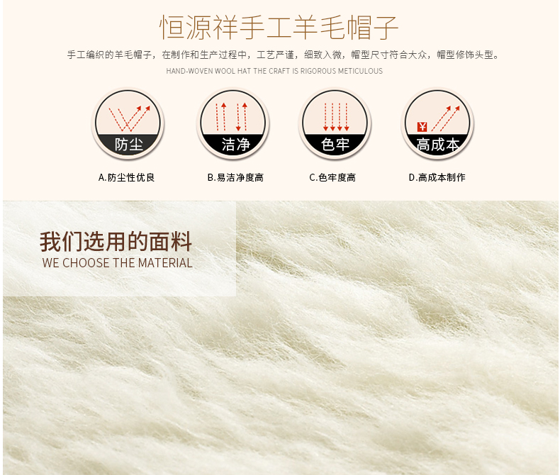 Chapeau pour femme en Melange de laine - Ref 3233336 Image 8