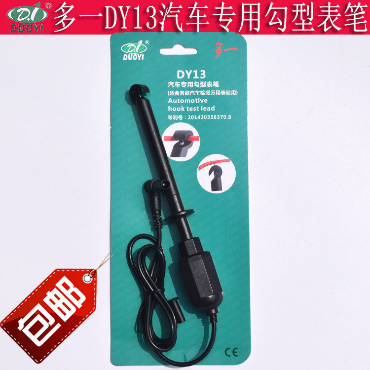 Car hook-type Table Pen Line Table Pen free of wire Wanted electricity meter pen more than one DY13 hook-type Ttip induction electrotest pen