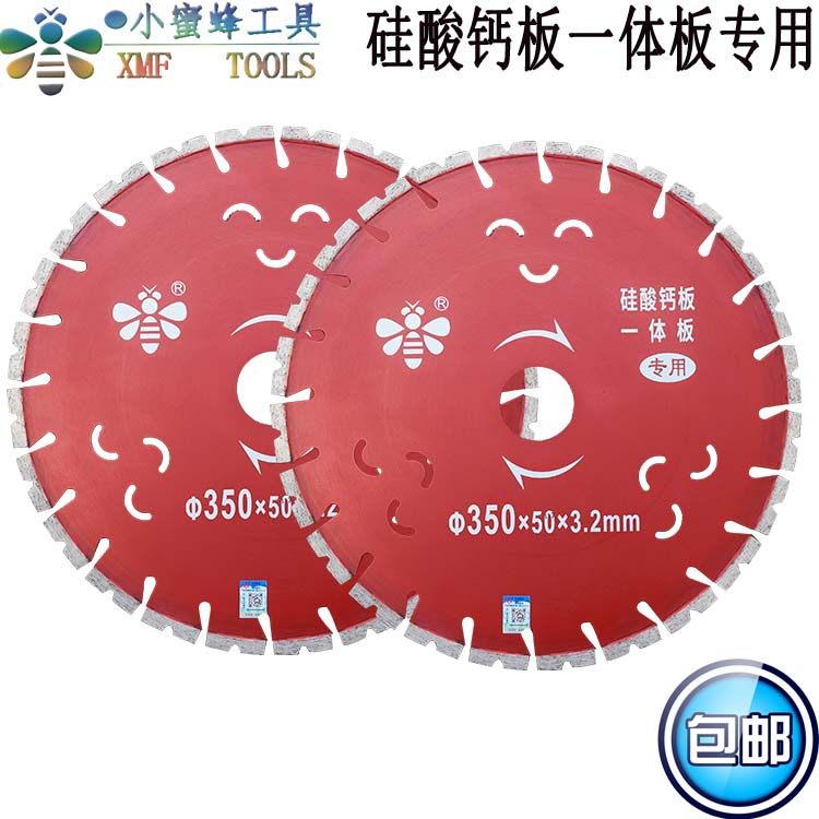 Xiaobi bee calcium silicate plate 350 cutting plate decoration material sawblade insulation material