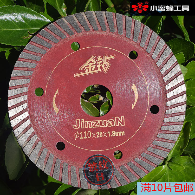 Small bee 110 in corrugated B saw blade marble sheet ultra-thin ceramic tile sheet cutting sheet dry cut king microlite ceramic sheet