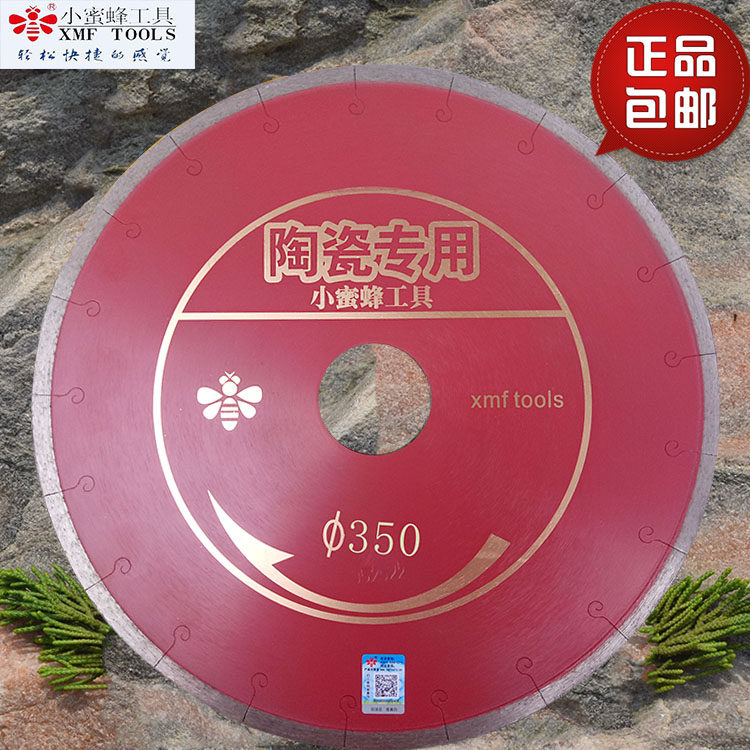 Small bee ultra-thin ceramic special 350mm saw blade quartz stone crystalized stone vitrified tile cutting blade