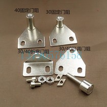 Industrial Aluminum Profile Accessories Adjustable Gate Resistance 3030 4040 Fixed Door Suction Triangle Powerful Magnet Small Door Suction