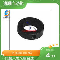 Adjustment of fixed ring inner diameter 3 5 6 12 16 16 22 22 30 32 32 wire screw locking retaining collar shaft end card