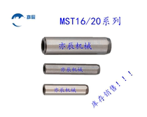 Internal thread cylindrical pin) with screw hole positioning pin tapping tooth pin) tolerance p6 MST16 20