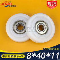 Flat F type injection moulding nylon wrapping rubber bearing plastic pulley 608ZZ inner hole 8 Dimensions 8 * 40 * 11mm abrasion resistant