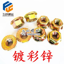 Painted zinc flange face nut GB6177 hexagonal flange nut with cushion nut M3M4M5M6M8-M16
