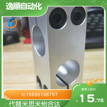 Pillar fixing clip double screw locking cross connecting piece optical axis fastener KDST HLKD16 20 25