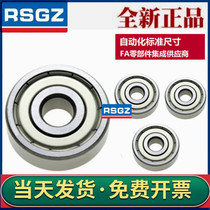 Stainless steel Trail SB676ZZ SB676ZZ SB686ZZ SB696ZZ SB626 SB626 SB636ZZ SB636ZZ SB636ZZ