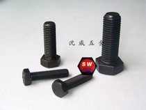8 8 Class of US-made Outer Hexagonal British Outer Hexagonal Screw Informing bolts 7 16-14 teeth 1 Price only