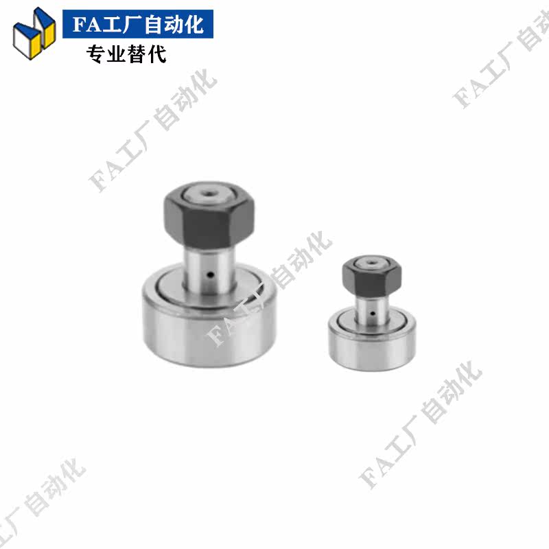 Cam bearing follower CUSH12-30 12-32 16-35 18-40 20-52 20-52