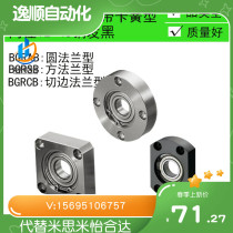 Bearing seat components BGSA SBASA BFF33 23 43-6804 6904 6904 6205 6205 6005 6005