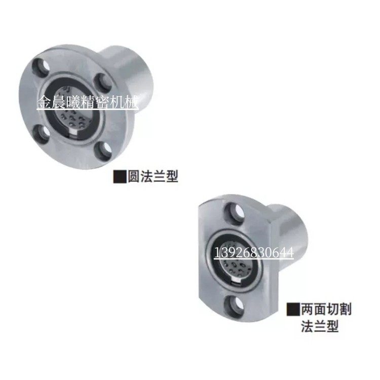 Mismi LBHR LBHS LBHC6 8 10 12 16 20 Flanged Linear Ball Bushing Single Liner