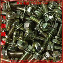 External hexagon with cushion cross three-combined screw external hexagon triple-combined screw M4 M5 M5 M8 M8 specs complete