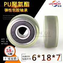 PU polyurethane moulded soft rubber roller muted abrasion resistant coated rubber bearing 696 inner hole 6 Dimensions 6 * 18 * 7 pulleys