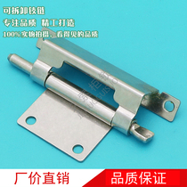 304 stainless steel hinged detachable right angle bending hinge case door hinge CL290 stainless steel hinge