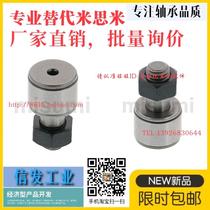 BPB02 BPB02 BPB12 miniature cam bearing follower CFFAN2 5-5 3-6 4-8 5-10 5-10 6-12