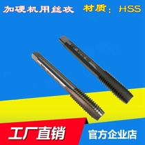 COY on the working machine with a hardwire tapping screw tap M3M4M5M6M8M10M12M14M16