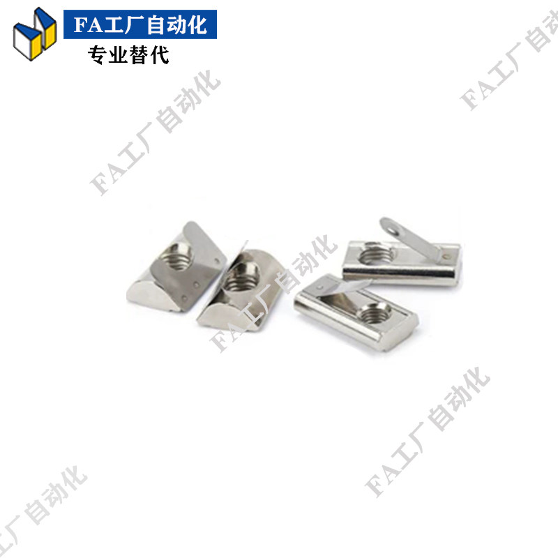 Elastic nut block UEFA Aluminum Extrusion material 2020 3030 4040 4040 4545 4545 marble rear loaded side mount nut spot