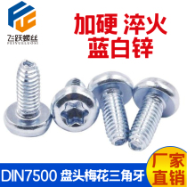 Triangular tooth screw nail Inner plum pan head 8 8 galvanized M4M5M6 * 8 10 burglar-proof round head self-tapping lock