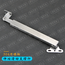 Stainless steel limit door brace pull rod Misthrice telescopic sliding full-time brake-type support lever STYF129