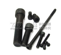 12 9 grade inner hexagonal bolt DIN912 cylindrical head inner hexagonal screw M20 *L boutique