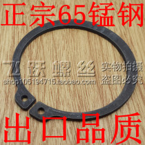 m65-m145 shaft with elastic blocking ring shaft with snap spring shaft with blocking ring DIN471 blocking ring with outer card shaft