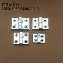 Metal Hinge 2020 3030 3030 0645 0645 4040 4040 Alloy Hinge Metal Hinge Aluminum Accessory