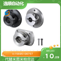 Guide shaft abutment optical axis fixed seat round flange bracket base vertical support seat inner hole 10-50mm