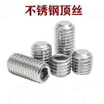 Stainless steel top wire machine rice screw tight M4 M4 M5 M5 M8 M8 series aluminum special angle groove nut