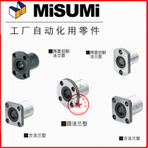 Linear bush bearing LHZR LHZS LHZC6 8 10 12 13 16 16 25 25