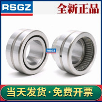 RSGZ Full needle roller pin bearing 4074110111 4074112113114115116117
