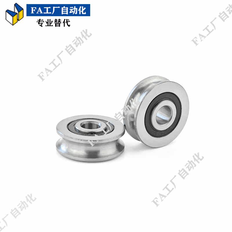 U groove bearing u-shaped grooved bearing cam wheel r3 optical axis track wire rope hanging wheel guide wheel 10*37*14 spot