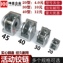 Zinc alloy active hinge 2020 3030 4040 4545 4545 angle connecting piece thickened reinforcing hinge