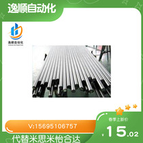 Linear optical axis flexible shaft (common) diameter 6 8 10 12 15 15 17 17 17 18 20 22 25 28