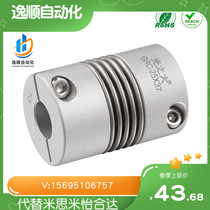 GRC Bellows Couplings Large Torque Servo Motor Elastic Membrane Plum Blossom couplings Great CPBSCND