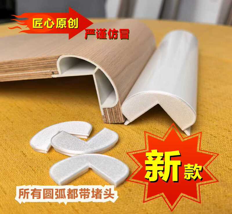 New Double Round Lining Strips, Seamless Arc Filling Strips, Quarter Lining Strips (Pack of 10)