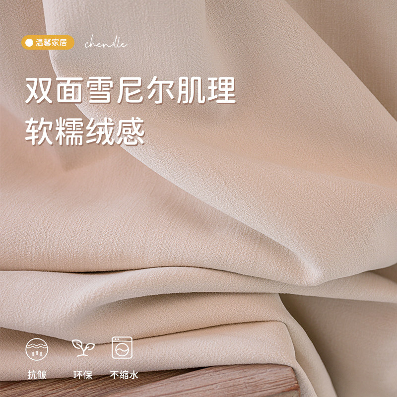 双面雪尼尔窗帘2025新款如何选择定制遮光效果好的卧室客厅窗帘？