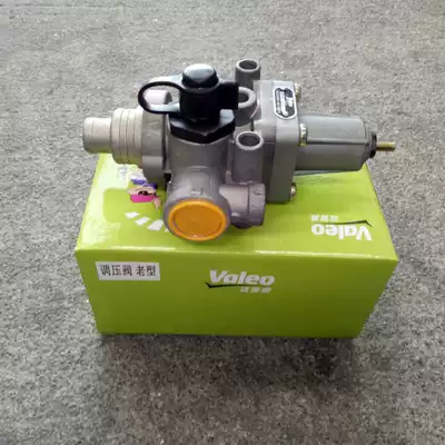 Loader unloading valve Truck auto parts EQ153 old-fashioned pressure regulator Exhaust valve Unloading valve Unloading valve
