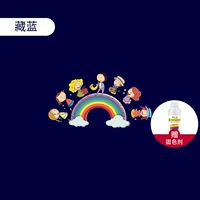 Тибетский синий 【фавориты и покупать символы】 ▼