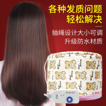 Household heating cap Hair film evaporation cap Steam baking cap Womens electric heating cap Hair coloring Hair care Hair care hat