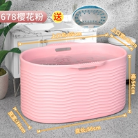 Номер порошка принцессы сгущается [Отправить висящий баскетбол]