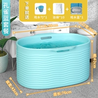 Эльф -синий большой сгущается [отправить висящую корзину+мешок для ванны*10+водяная ложка*1]